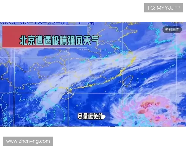 卫星网络备份保障直播稳定性 极端天气影响降低