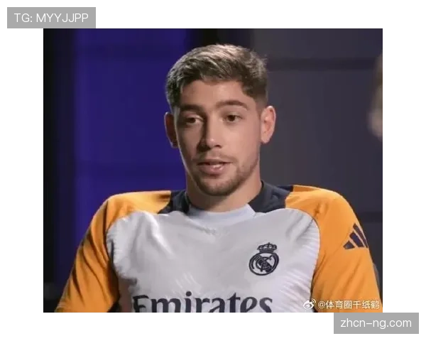 巴尔韦德专访：谈论在皇马中场的角色演变，以及成为父亲后的改变。