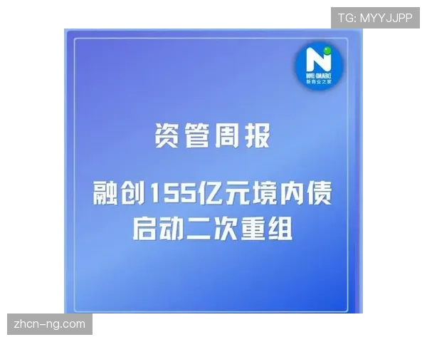 深度报道:商业分析:曼联债务重组计划公布后股价大幅波动 深度报道:商业分析:曼联债务重组计划公布后股价大幅波动